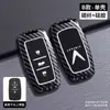 Adecuado para Llave de Coche Vinfast9 Coche Vietnamita Cubierta de Llave de Coche Lux Vf8 Carcasa Protectora de Metal Vf3/5/9 Bolsa con Hebilla