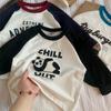 Pano Urso Outono Infantil T-shirt Base Camisa Meninos Manga Comprida Coreano Meninas Soltas Top Outono Desgaste Infantil Novo