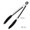 Pinzas para Alimentos de Silicona Spot 7 Pulgadas 9 pulgadas 12 pulgadas Pinzas para Hornear Pan Pinzas para Bistec para Barbacoa Pinzas para Barbacoa Herramientas de Cocina