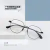 PT08111 nueva moda marco ovalado metal titanio puro gafas para miopía patilla lateral engrosada diseño fabricantes lote