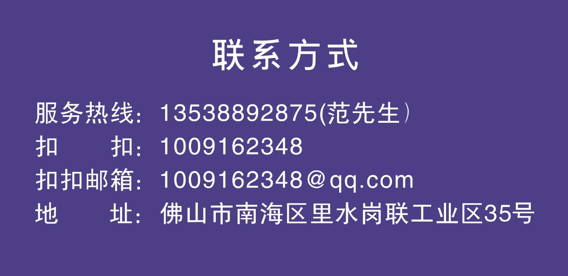 联系方式