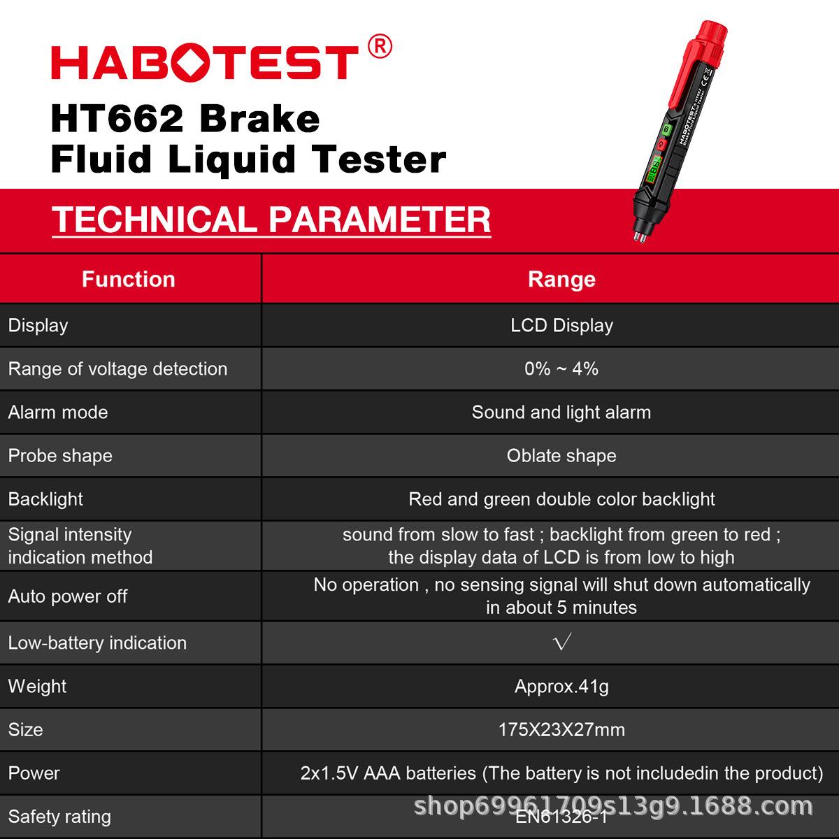 HT662主图详情_04