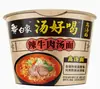 Macarrão Instantâneo Elefante Branco com Sopa Deliciosa, Macarrão com Caldo Embalado em Balde, Atacado Caixa Fechada, Macarrão com Caldo de Osso Grande, Comida Instantânea Conveniente, Lanche da Madrugada