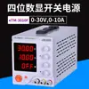 Fuente de Alimentación Ajustable de 30V Pantalla Digital Fuente de Alimentación DC Regulada 15V 60V 100V 3A Fuente de Alimentación DC de Voltaje Constante y Corriente Constante