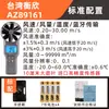Anemômetro de Hélice Grande Hengxin de Taiwan AZ8916/8917/89191 Capuz de Medição de Vento Anemômetro Instrumento Medidor de Fluxo de Ar