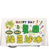 Banner Publicitario para Puesto de Batidos y Malteadas de Frijol Mungo, Tela Decorativa para Letrero de Maletero de Carrito de Mercado Nocturno, Tela Publicitaria