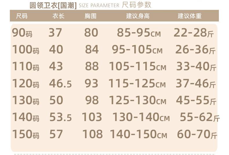 满印连帽卫衣【国潮】_07-2