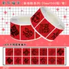 Adesivos de Rolo de Bênção de Ano Novo Manual DIY Embalagem de Presente de Ano Novo Adesivos de Vedação de Mesa Fitas Decorativas Etiquetas Atacado