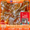 Vendas diretas de fábrica, serviços OEM/ODM, konjac crocante para hot pot, ingredientes de konjac, macarrão picante e azedo, espetinhos e outros pratos estilo chinês