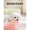 Casa de Perro Rayada Linda Divertida Ojos Grandes Alfombrilla para Mascotas Lavable para Todas las Estaciones Cama Gruesa Cálida para Mascotas Sofá Cama para Perro