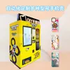 Impressora de Capinha de Celular, Uso Comercial, Pagamento por Código QR, Máquina de Venda Totalmente Automática 24 Horas, Suporta Exportação, Fabricante OEM