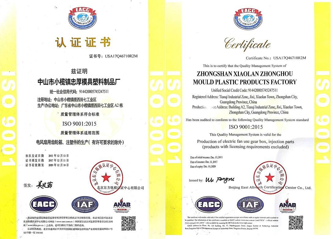 ISO 9001 certificate ZH