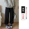 Pantalones jogger grises para mujer, nuevo estilo otoño 2026, de cintura alta, holgados, de pierna ancha, fluidos, pantalones deportivos casuales para figuras petite
