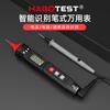 Huabo HT121 pluma Multímetro Inteligente digital electricista universal rango automático HABOTEST