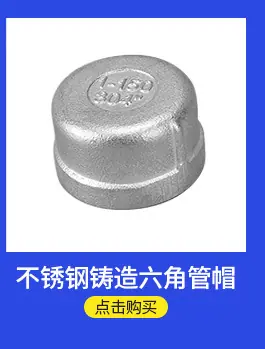 温州犇泰阀门有限公司-关联营销2_09.jpg