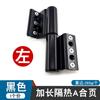 Dobradiça de porta e janela de liga de alumínio ponte quebrada dobradiça de porta de janela de batente de isolamento térmico Dobradiça de hardware de porta de vidro de ranhura padrão europeu engrossada