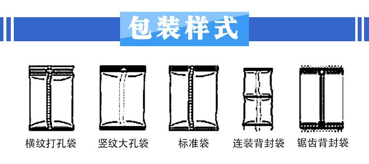 枕式包装样式.png
