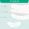 Parches para Pestañas de Belleza Doble Cara Parches para Pestañas de Injerto Parches para Pestañas de Hidrogel Fábrica Mayorista Transfronterizo