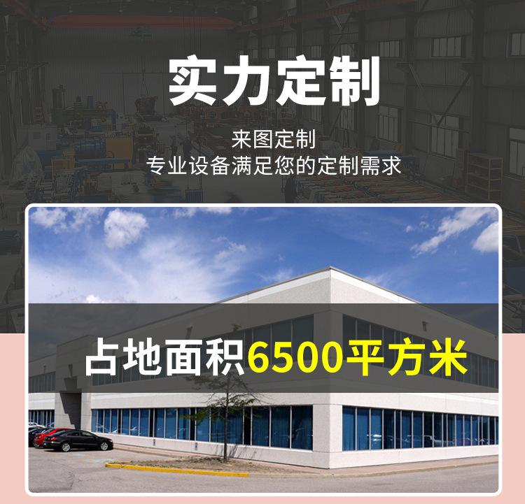 专业定制_01.jpg