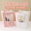 Bolsa Tote Trapezoidal para Buquê com Janela, Bolsa para Embalagem de Flores do Dia dos Namorados Chinês, Bolsa de Presente Floral, Lembrancinha de Casamento, Cesta de Flores Popular