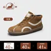 Zapatos para Hombre Gorilla 2026 Nuevo Otoño/Invierno Forrados de Felpa Engrosados Retro Británico Casual de Caña Alta Botas de Trabajo Martin