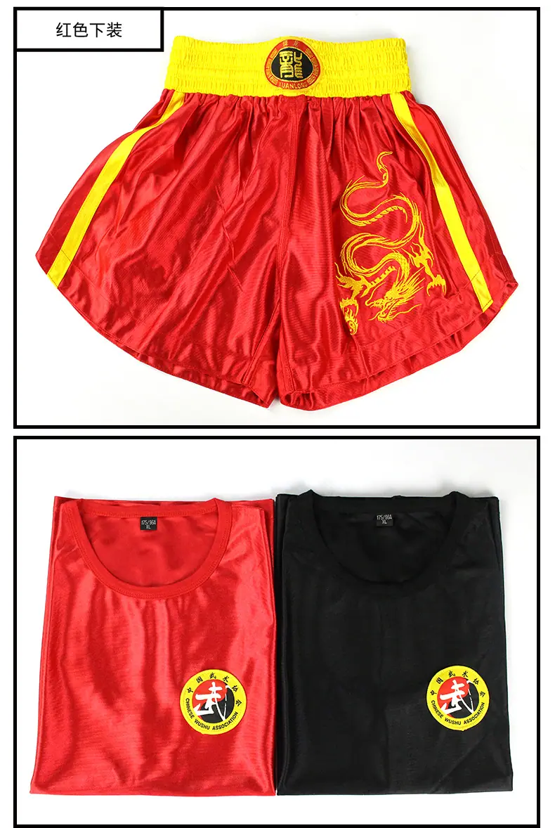 华康绣龙散打服_21