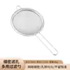 12cm Rejillas/Filtro/Colador de Aceite de Acero Inoxidable/Cuchara de Nido de Pájaro/Filtro para Leche de Frijol Patrón de Sarga Recto