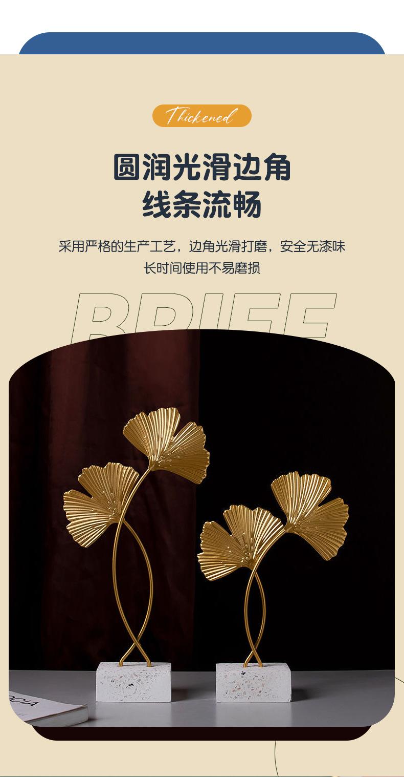 金属工艺品银杏叶摆件