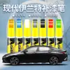 Adecuado para el Bolígrafo de Pintura de Retoque Beijing Hyundai Elantra en Blanco Polar y Gris Espacial, Piezas de Modificación, Reparación Láser de Pintura de Coche Original