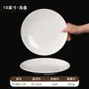 Platos de imitación porcelana de melamina, platos redondos blancos comerciales, platos para restaurante de buffet de hotel, platos planos, platos hondos, platos para salteados y platos fríos