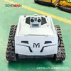 Cortadores de Grama Todo-o-Terreno Zhongyuan Podem Ser Usados em Vias Municipais e Parques Escolares; Cortadores de Grama Elétricos com Esteiras e Controle Remoto Estão Disponíveis