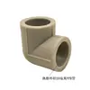 Cotovelo PPR de Diâmetro Igual Cotovelo de 90 Graus Cinza para Tubos de Água PPR L20 L63 Cotovelo de Ângulo Reto PPR