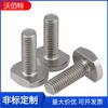 [M5 M6-M12] Tornillo en T de acero inoxidable 304 Tornillo con ranura en T Tornillo de placa en T GB37