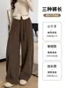 Pantalones de color marrón con pierna curva para mujer, nueva colección otoño 2026, los populares y modernos pantalones de pana de este año, corte holgado y favorecedor, estilo de pierna ancha