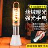 Nueva luz fuerte multifunción de doble fuente de luz con gancho lámpara de iluminación recargable zoom tungsteno ambiente lámpara de camping