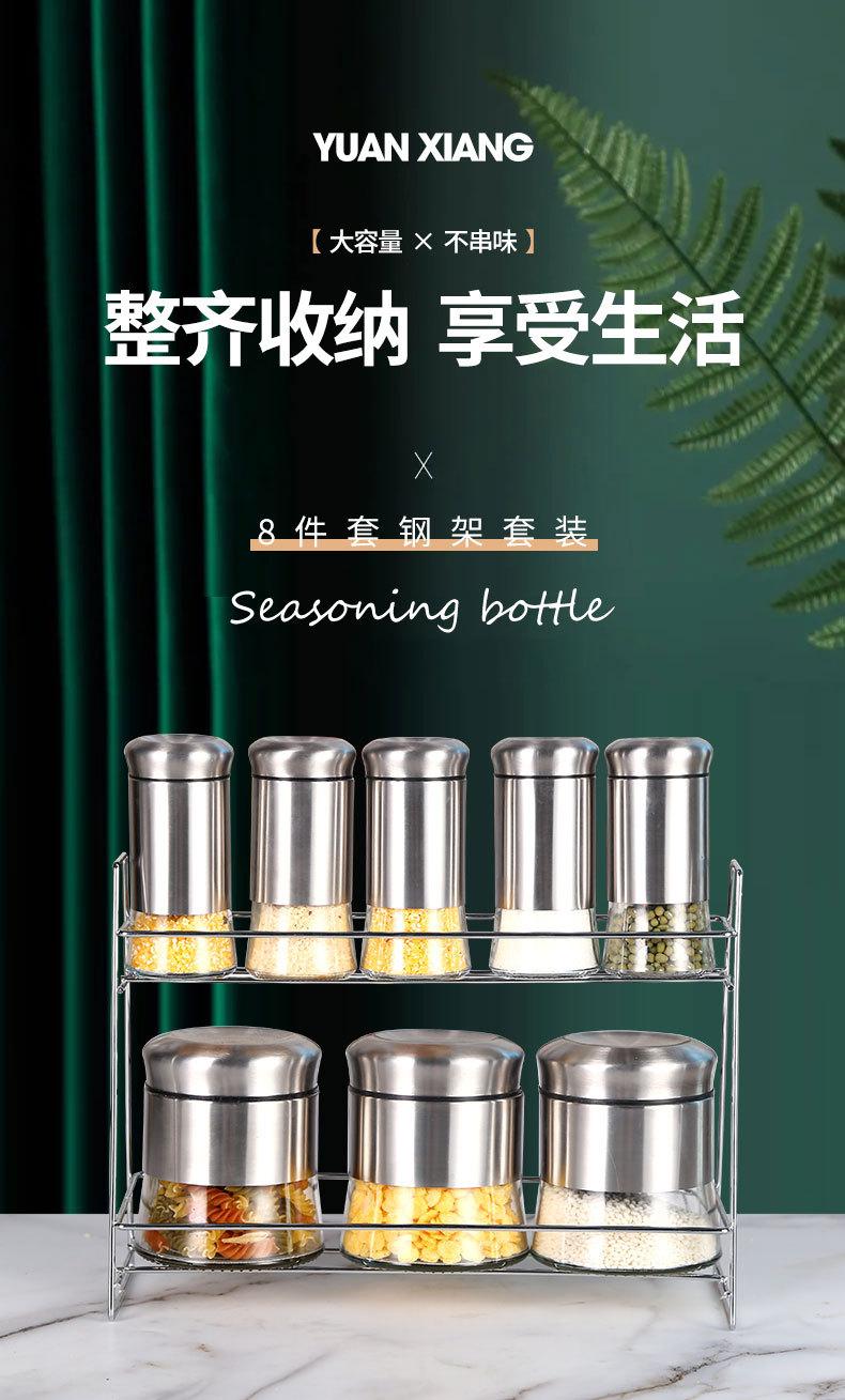 源祥-详情_01.jpg