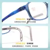 Nuevas Monturas de Silicona para Niños, Monturas de Gafas Ultra-Ligeras y Cómodas para Niños, Estilo Natural, Se Pueden Equipar con Grado de Miopía 5880