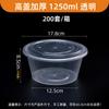 Caja de embalaje para separación de sopa de fideos de 1250 ml/1500 ml, lonchera desechable, redonda, de doble capa, para llevar, caja para refrigerios