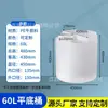 Tanque de almacenamiento de agua de plástico resistente a ácidos y álcalis caja para disolver medicamentos de fondo plano caja dosificadora tanque de preparación tanque de agua prensado tanque de almacenamiento químico de PE