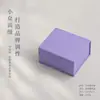 Nuevo producto: Caja Púrpura Magnética con Tapa abatible, Textura de Nube, Disponible para Pedido, Pulsera de Diseño Original de Milán, Producto Cultural y Creativo