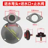 Cabezal de bomba autocebante doméstico tipo tornillo, sello de agua del tanque de agua, accesorios de bomba de tornillo, juego completo de piezas de bomba de agua, piezas de repuesto universales