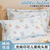 Fundas de Almohada de Algodón Puro con Dibujos Animados, un Par de Fundas de Almohada de Algodón Transpirable para Bebé de 30x50, Fundas de Almohada para Estudiante de 35x55, Pieza Individual
