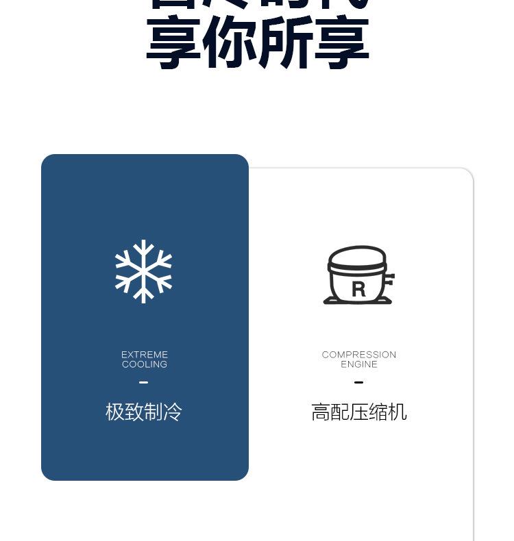 银都标准款立式四门冰箱（直冷）_03