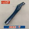 Adequado para Nissan Tiida Tiida Qichen D50R50 suporte do para-choque dianteiro gancho de levantamento clipe de fixação do suporte do para-choque dianteiro