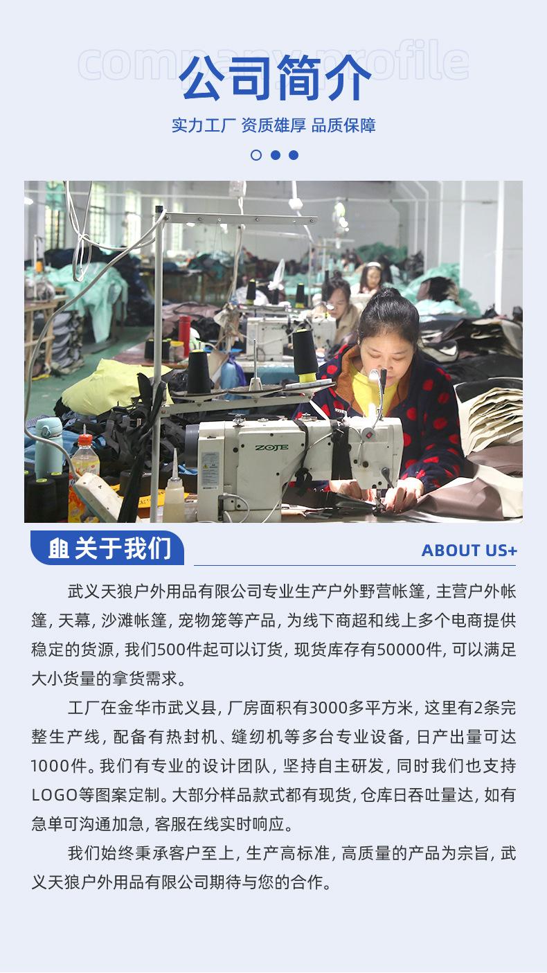 全自动户外帐篷