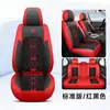 2026 Nuevo Modelo Cojín Universal de Asiento de Coche de Cuero-Hielo-Seda para Todas las Estaciones, Exportación Física Transfronteriza de Comercio Exterior a Amazon