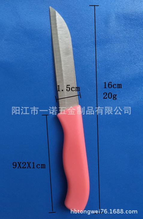 刀水果刀20180512HI尺寸.jpg