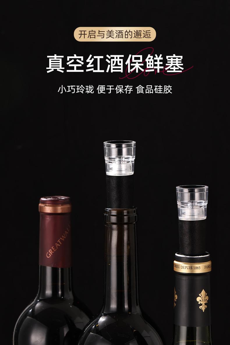 飞赫详情_09
