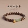 Pulsera de Madera Oscura de Círculo Único para Niña, Fresca y Delicada, Fresas Lindas, Jade Hetian, Pulsera Artística Vintage