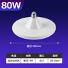 Foco LED Ahorrador de Energía Súper Brillante Montaje de Rosca E27 Lámpara Ufo Iluminación Doméstica Foco Ahorrador de Energía A60 Foco de Alto Brillo Venta al por Mayor